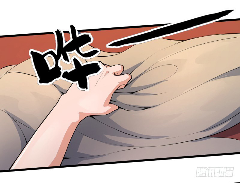 Reborn as King Chapter 05 Gambar 19
